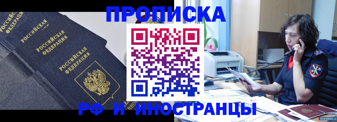 временная регистрация госуслуги в Дивногорске